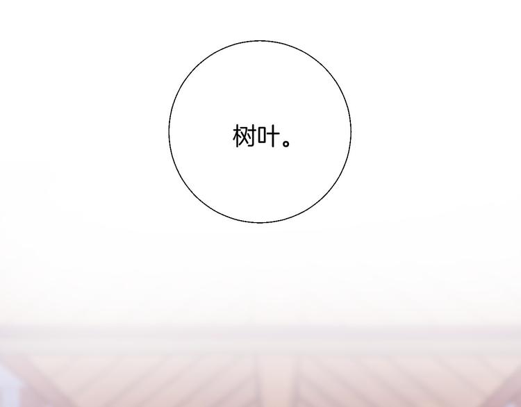 第24话 你是不是喜欢我38