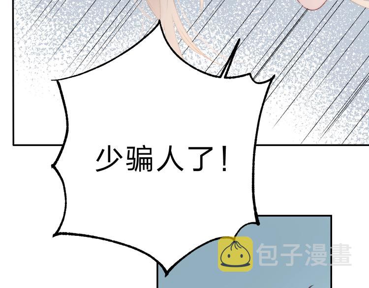 第85话 真实的心意44