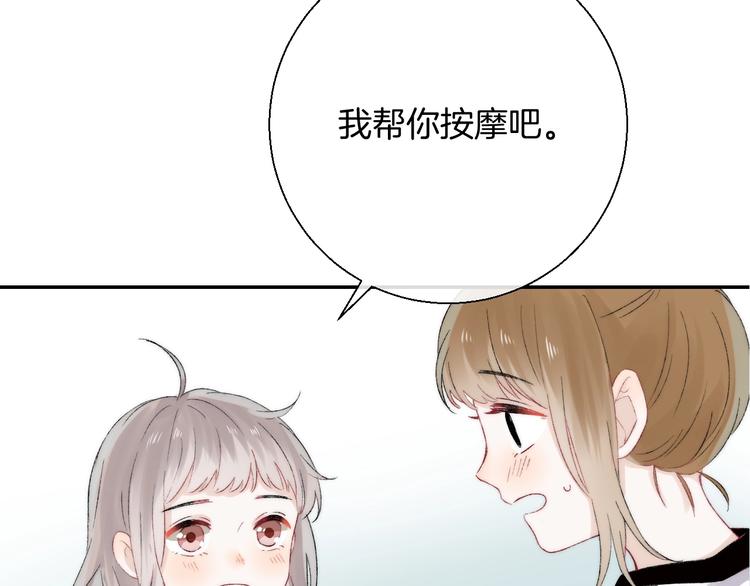 第37话 他是“甘蔗男”？26