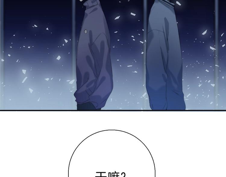 第68话 不再逃避106