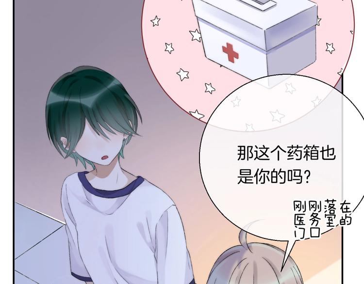 第44话 摇摇欲坠54