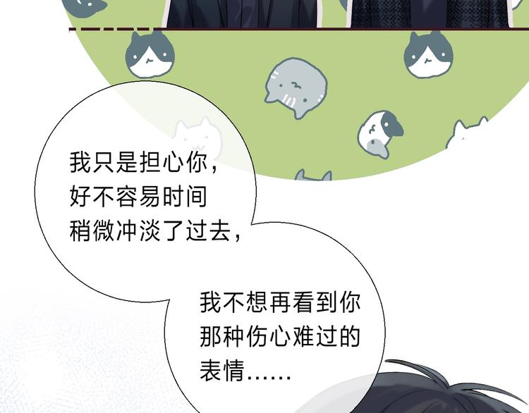 第89话 不甘80