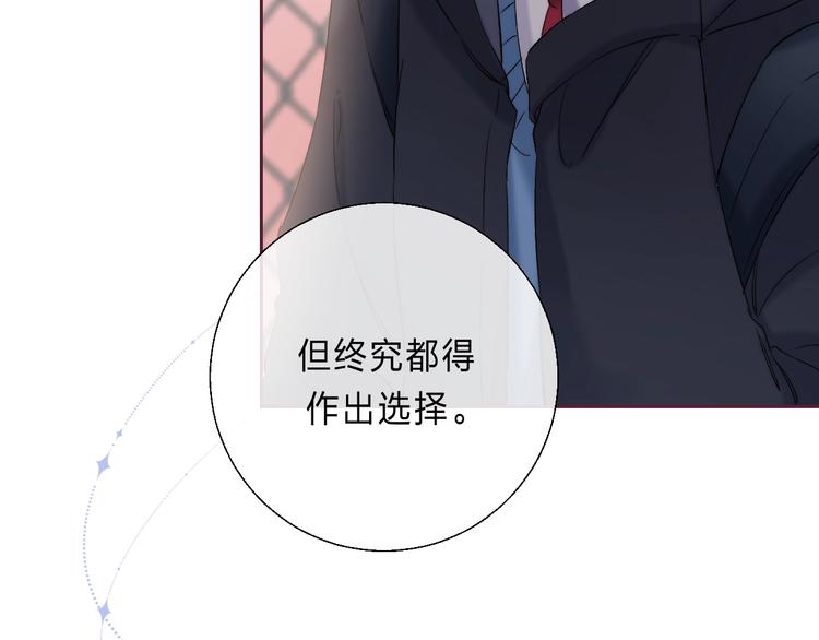 第87话 靠近亦或远离133