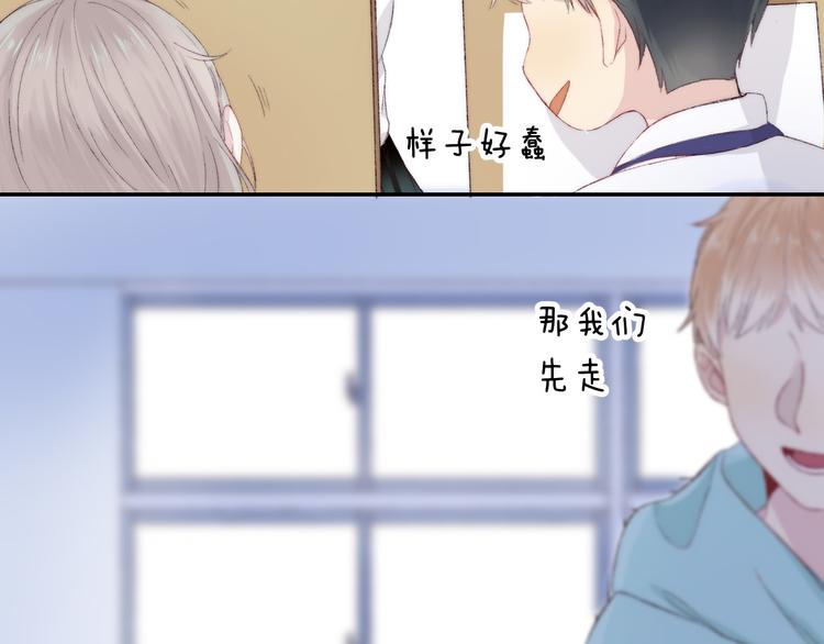 第28话 一辈子的朋友36