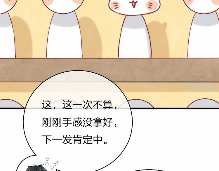 第11话 不要走41