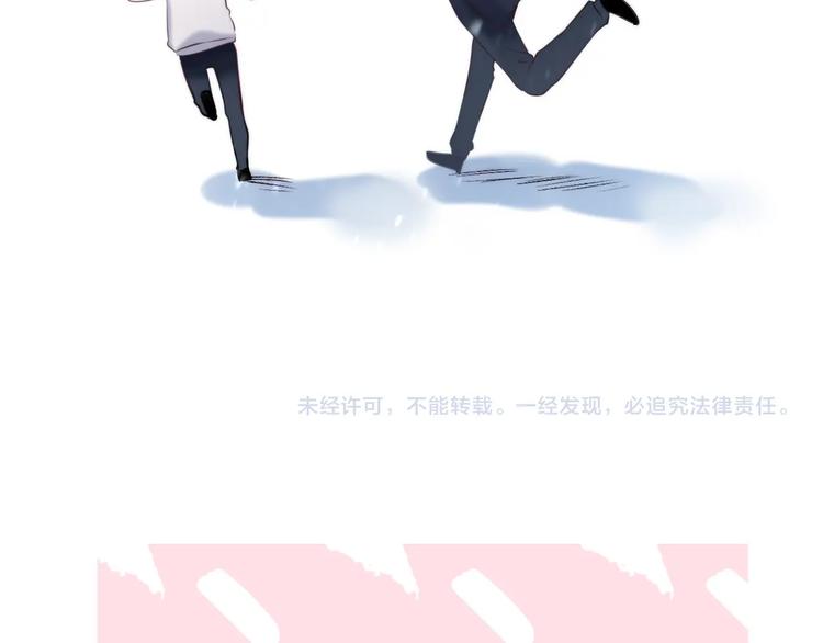 番外 苏叶和郑树的第N颗糖62