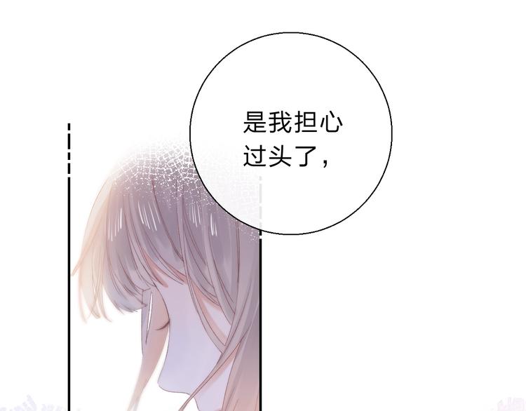 第80话 违心的话49