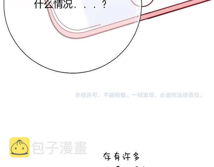 第21话 我才不是小孩124