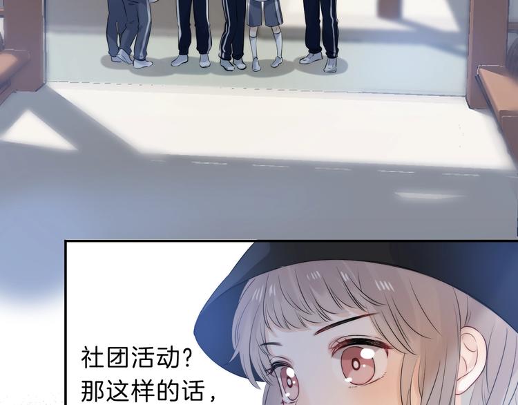 第65话 真心话29