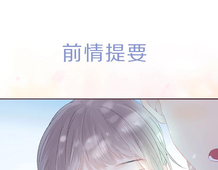 第43话 听不见的告白0