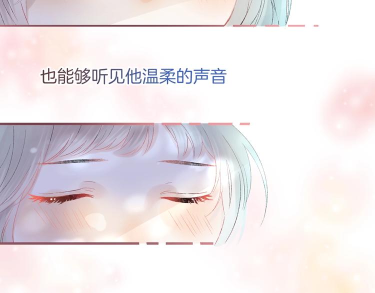 第42话 苏叶，加油！122