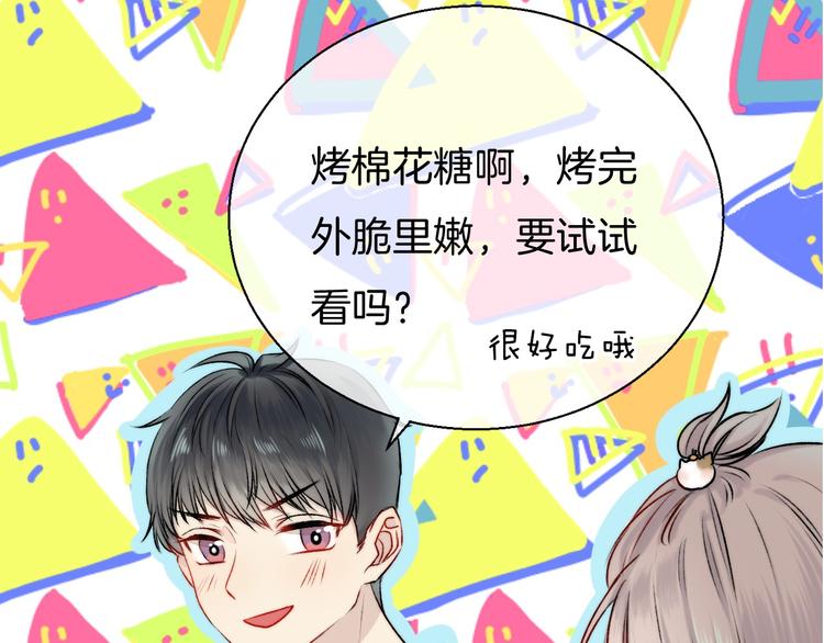 第10话 尚未明了的心意57