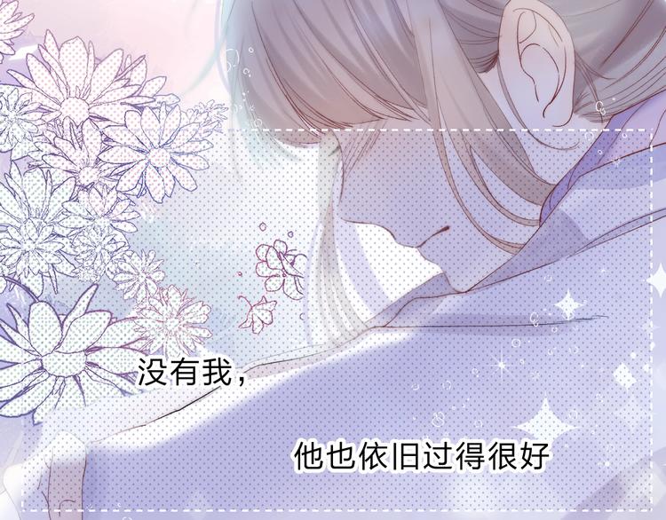 第80话 违心的话47
