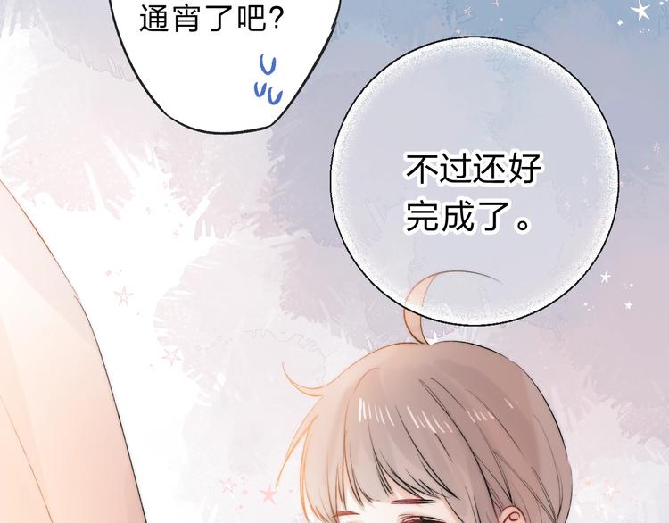 第84话 真正的心愿15