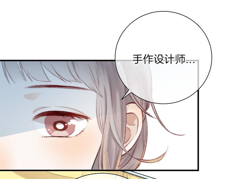 第18话 美好的初衷26