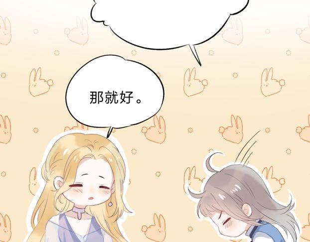 第54话 这一次，为自己8