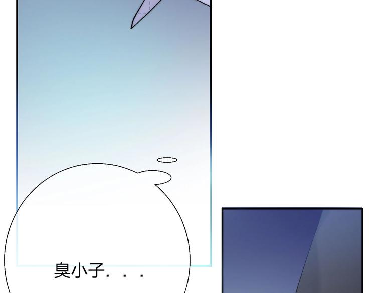 第56话 闪耀的你9