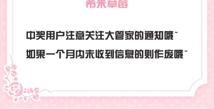 次元旋风系列 第八弹74