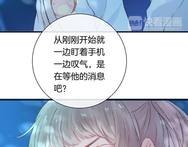 第33话 你所依赖的人73