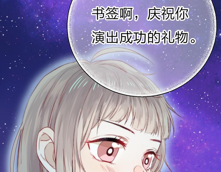 第5话 追赶的步伐89