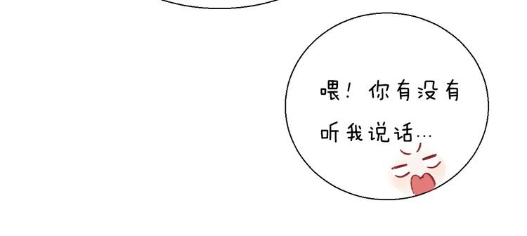 番外 渐近的主角19