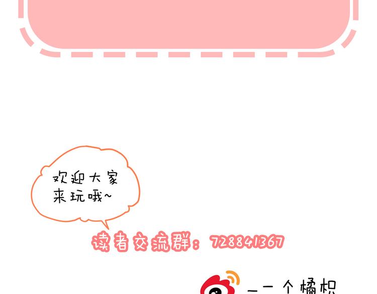 第5话 追赶的步伐114