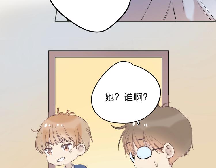 完结篇 等到你40