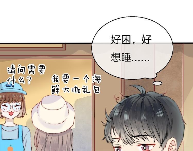 第11话 不要走13