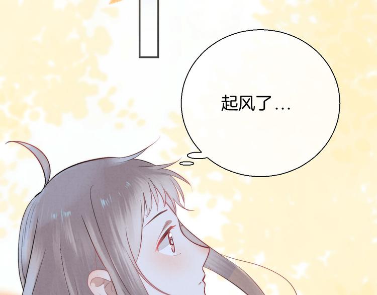 第21话 我才不是小孩5