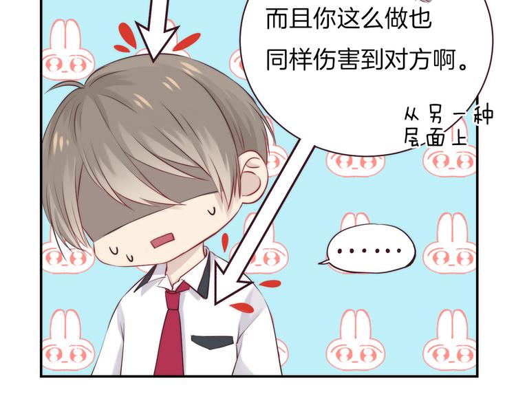 第19话 拨撩的发丝66