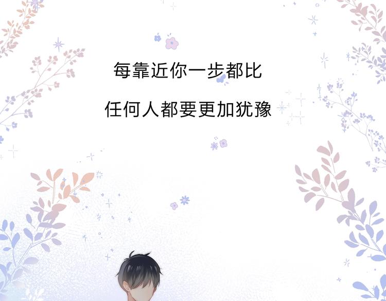 第78话 迈出的那一步？96