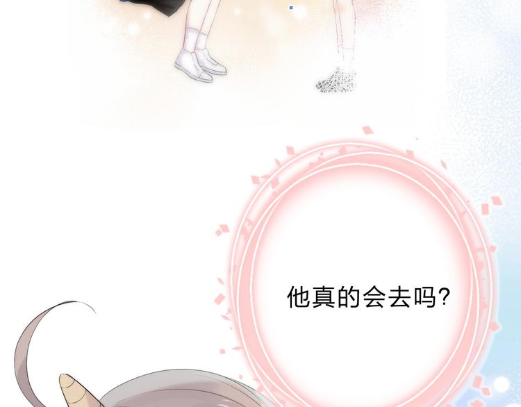 第57话 “晚安”102