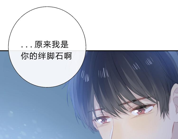 第72话 心底的期望79