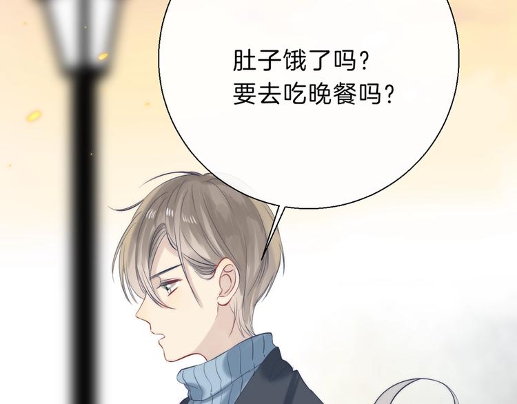 第61话 真实的我92