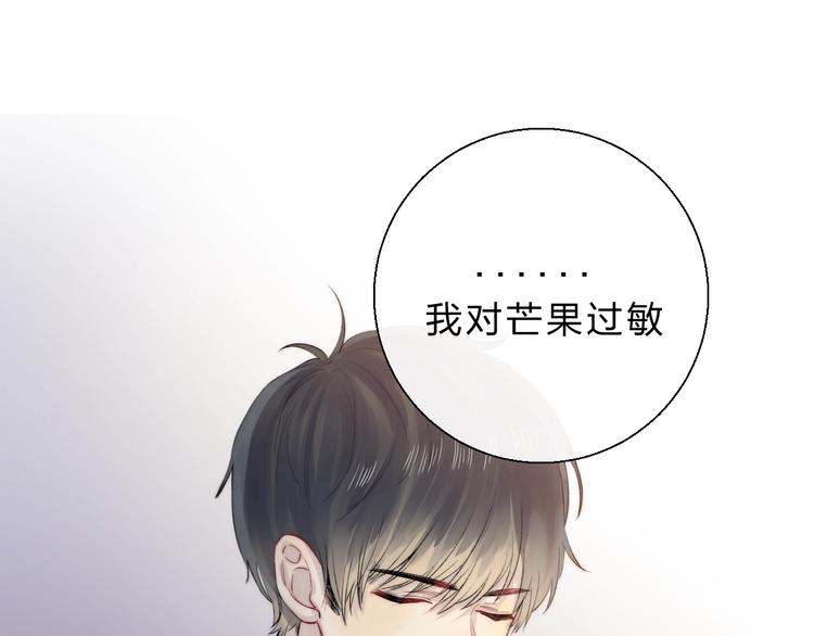 第77话 她的小心机40