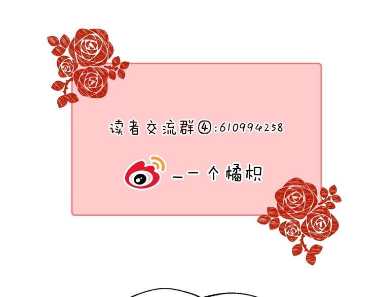 第16话 肤浅的爱情92