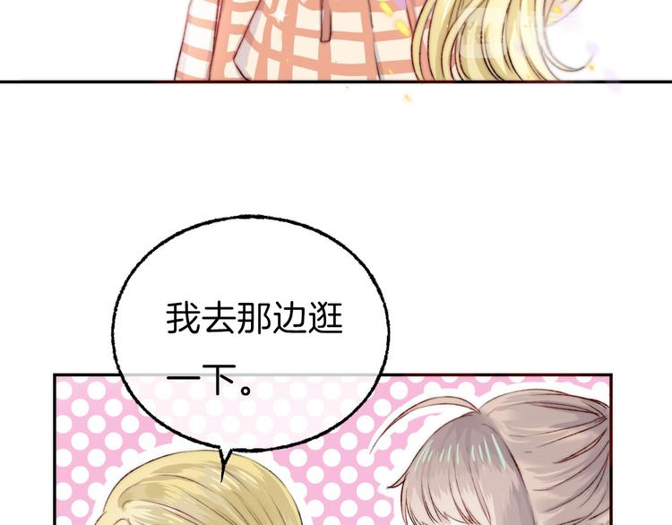第6话 不一样的他104