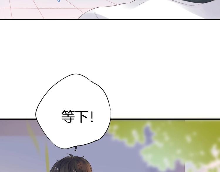 第48话 徽章“争夺战”100