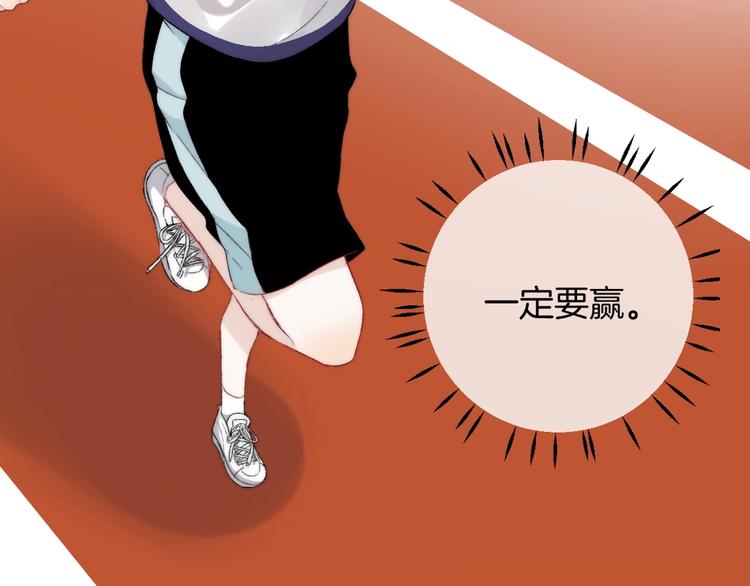 第41话 接力赛112
