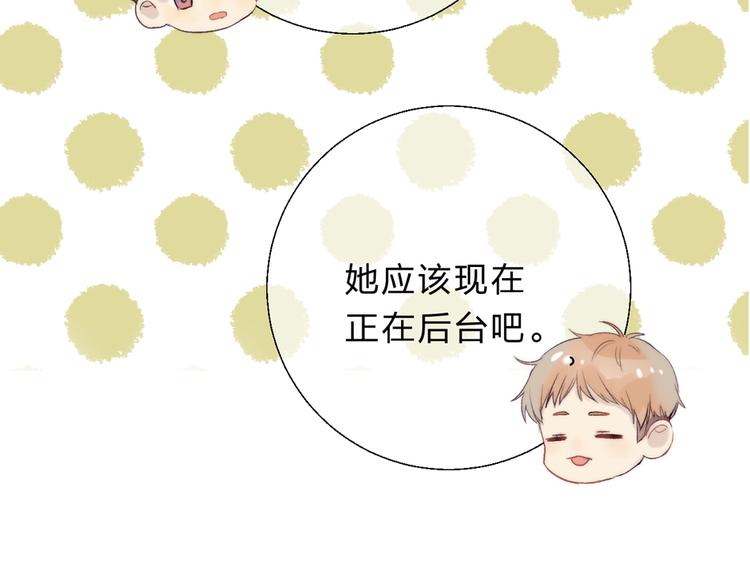 第54话 这一次，为自己71