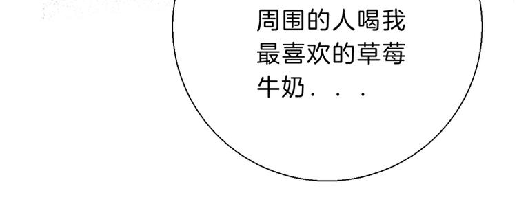 第61话 真实的我33