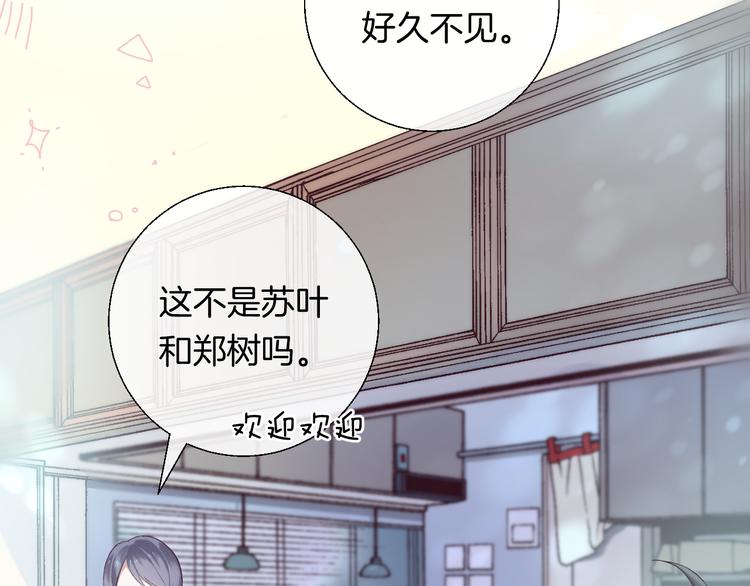 第29话 意外来电6