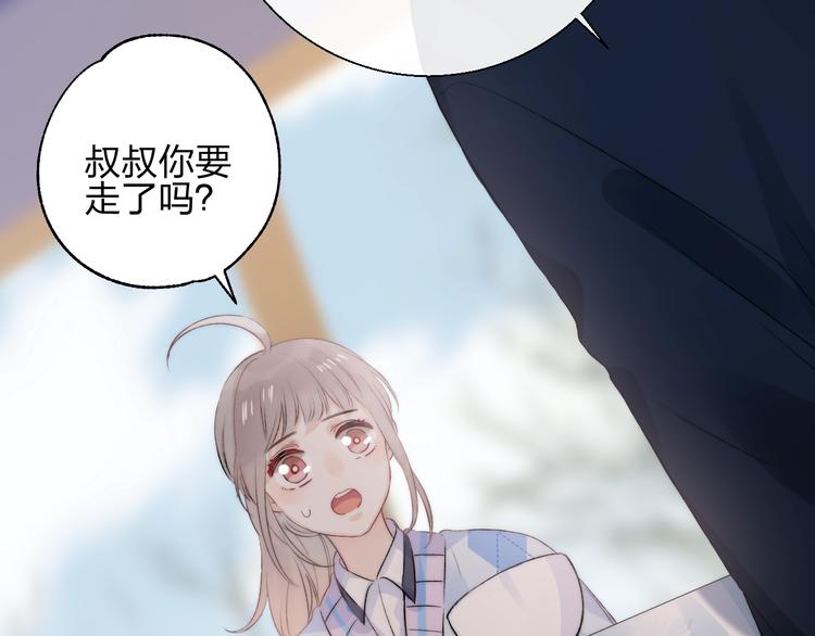 第77话 她的小心机70