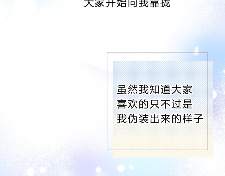第75话 泪光与心意63