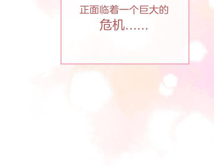 第15话 似曾相识的学长12