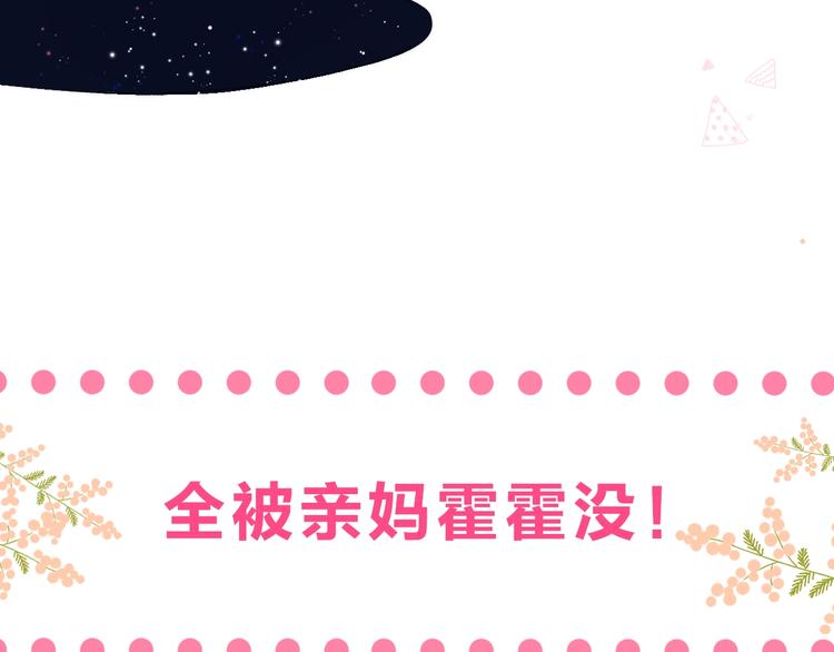 序章 你要用什么还债？27