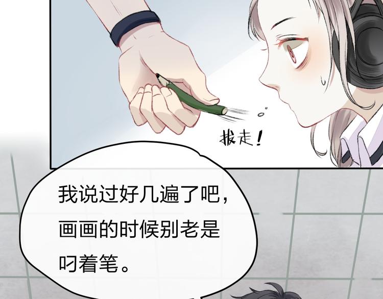 第1话 突如其来的悸动123