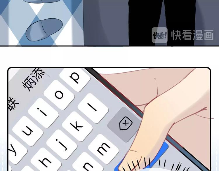 第56话 闪耀的你148