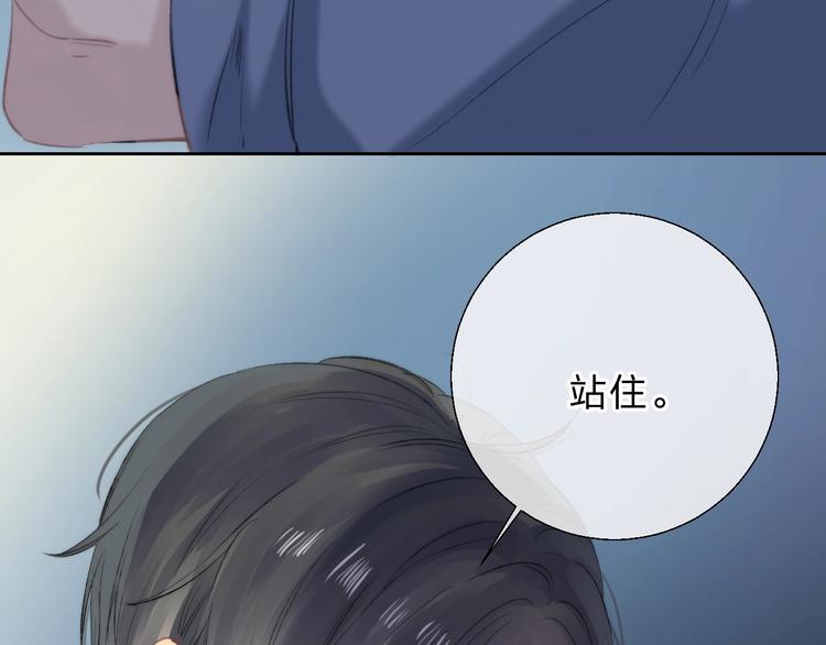 第59话 “修罗场”136