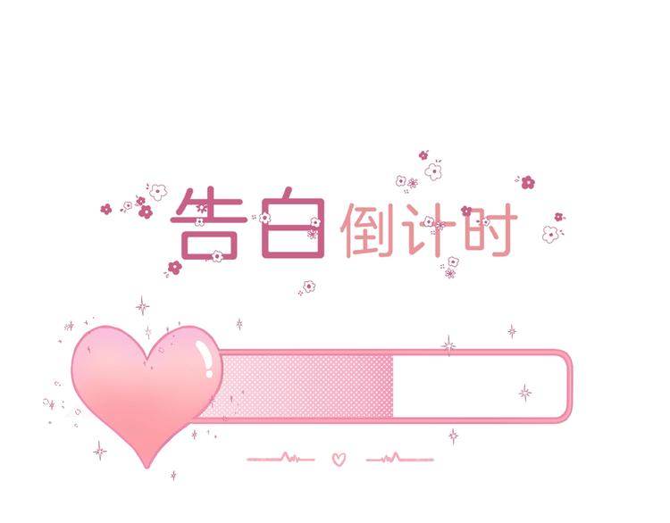 第84话 真正的心愿135